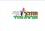 לוגו החווה החקלאית בנהלל