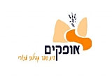 לוגו בית הספר אופקים