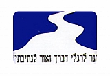 לוגו בית הספר נתיב