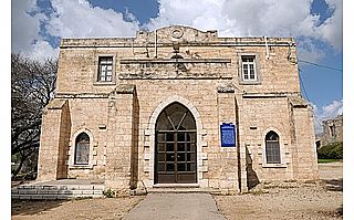 בית לחם הגלילית