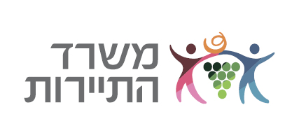 משרד התיירות 