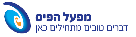 לוגו מפעל הפיס