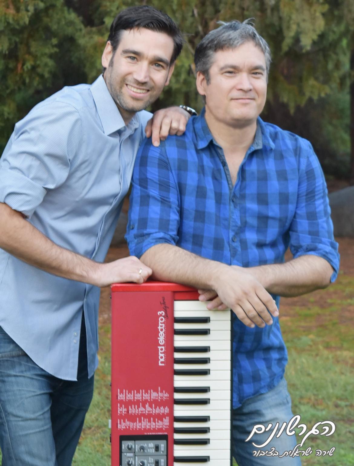 הגרשונים - שירה בציבור