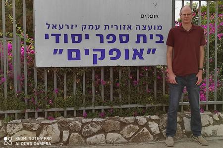 אבנר גרוסר