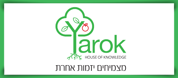 ירוק - מצמיחים יזמות אחרת