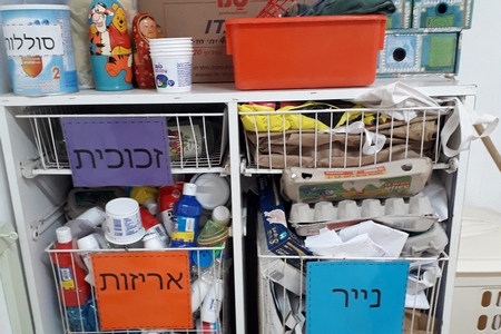 פינת מיחזור בגל ילדים