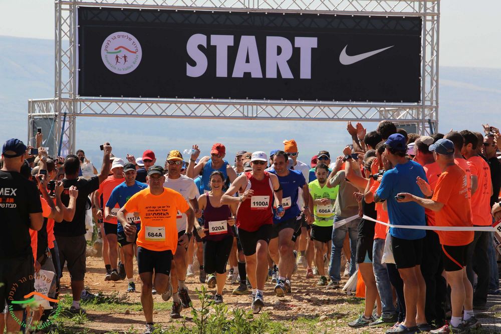 מרוץ 'הר לעמק'