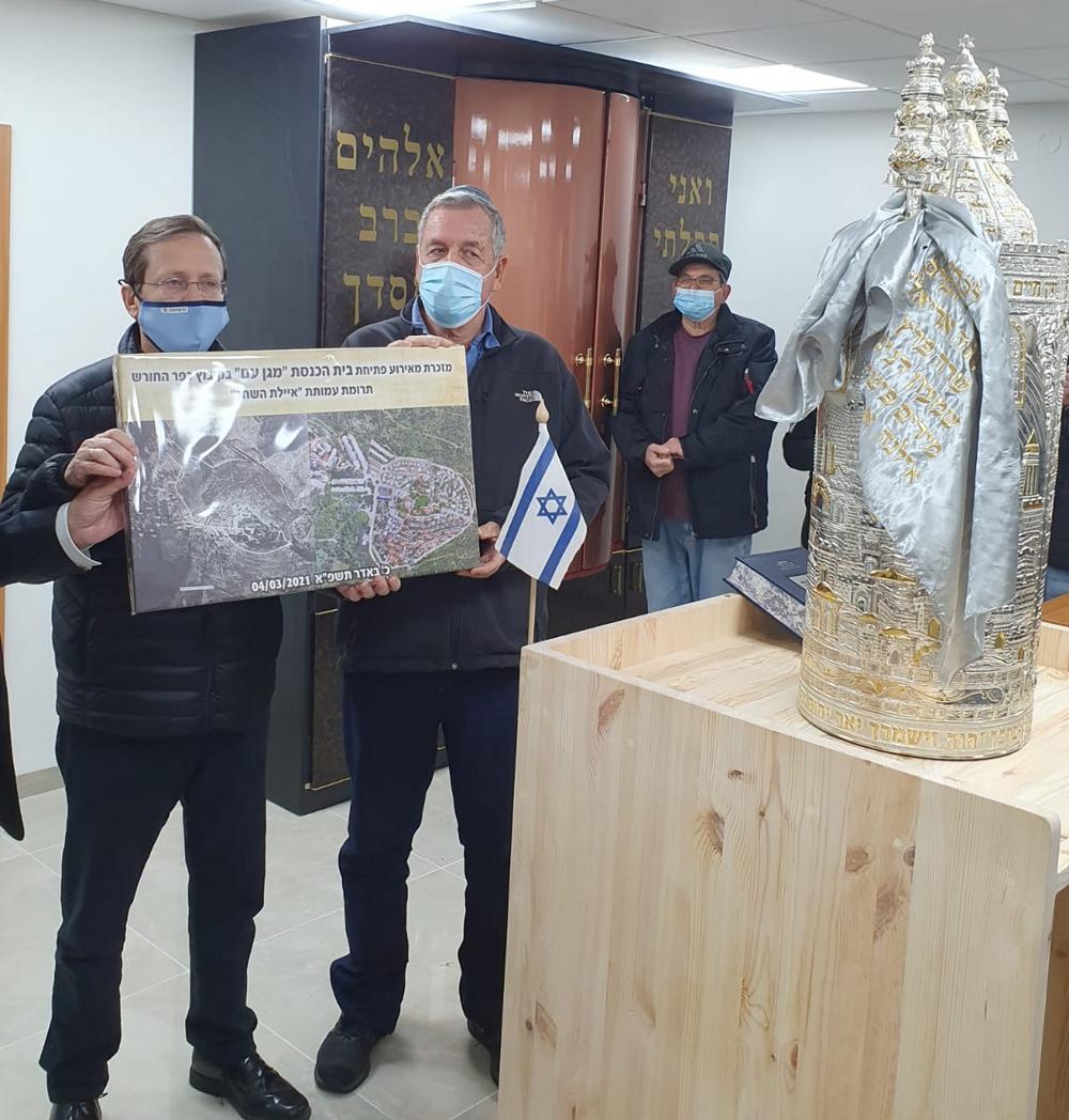 בוז'י הרצוג ואייל בצר בחנוכת בית הכנסת בכפר החורש