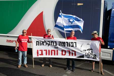 מחאת החקלאים בצומת מגידו