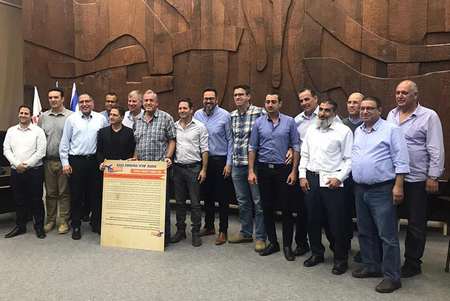 פורום ראשי הרשויות