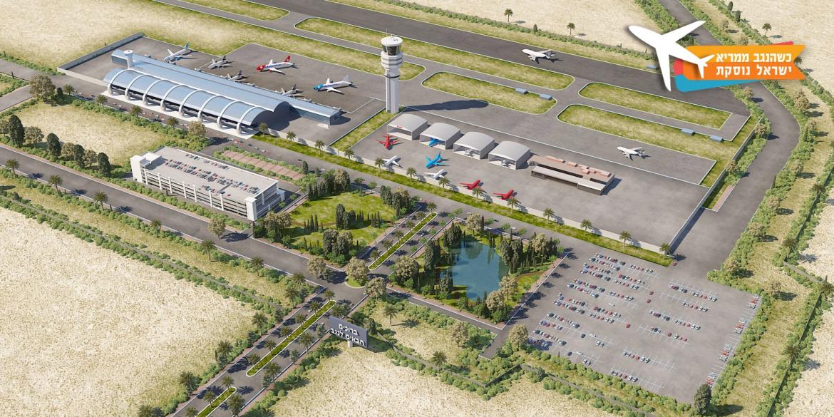 כשהנגב ממריא ישראל נוסקת