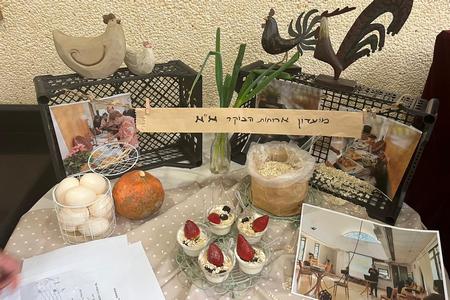 מועדון ארוחת הבוקר