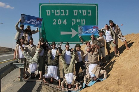 המטה הלאומי למען הקמת שדה תעופה בנבטים