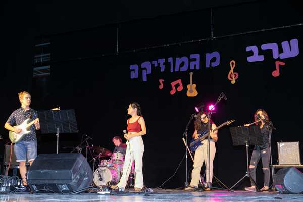 מגמת מוסיקה