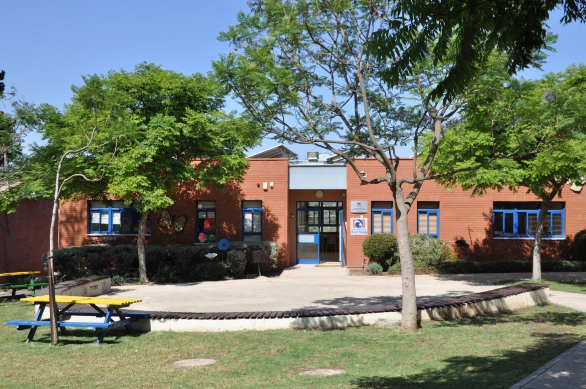 קישון - בית ספר מיוחד לחינוך