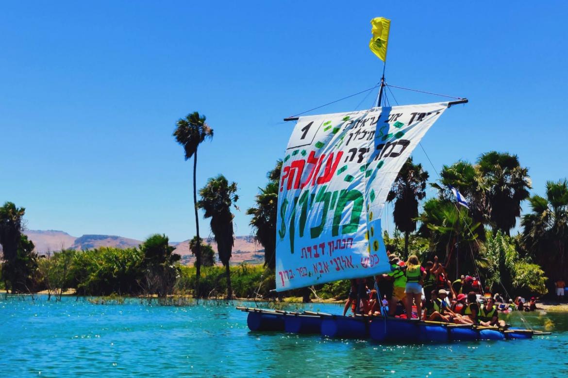 רפסודיה בכנרת