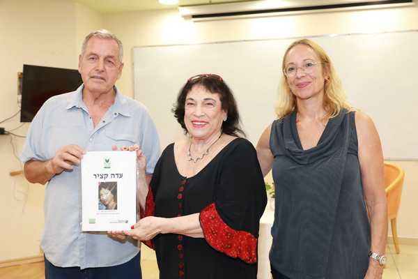 ראש המועצה עם ממלאת מקומו וסגניתו והוותיקה - פרויקט סיפורי חיים