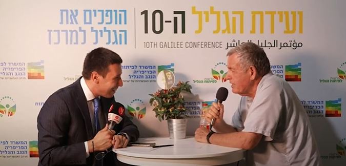 ראש המועצה בוועידת הגליל