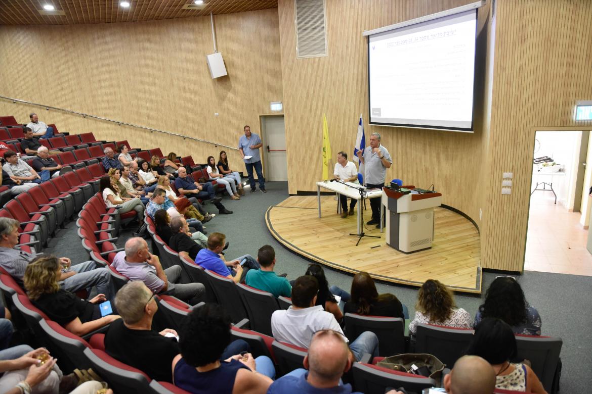 ישיבת המליאה של המועצה