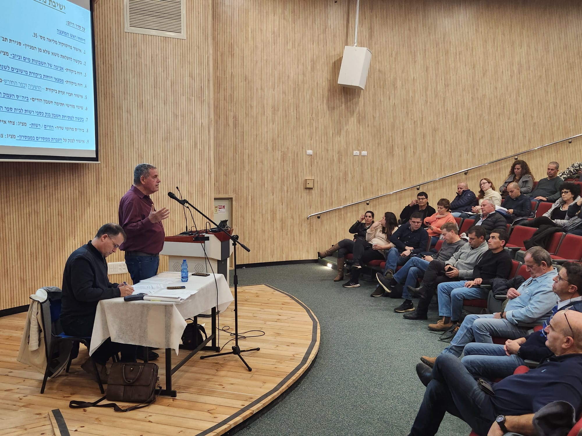 ישיבת המליאה של המועצה