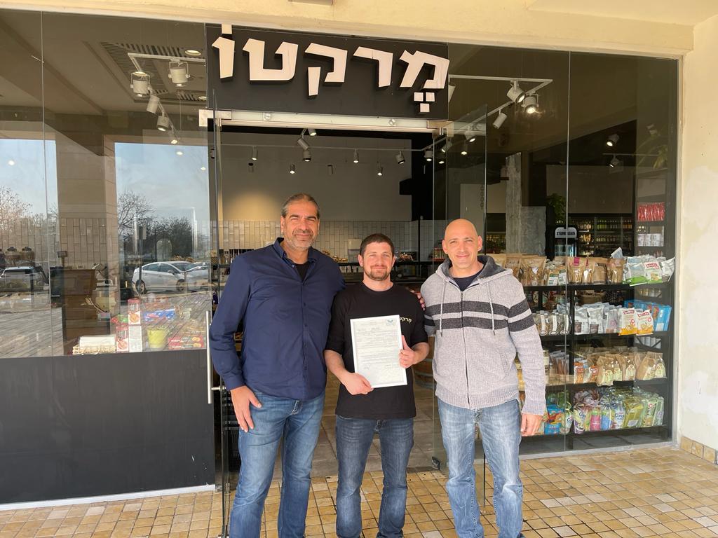 אלון טל מנהל אגף תפעול עם נתי חזן פקח רישוי עסקים ועם בעלי מרקטו - עסק מקומי במועצה