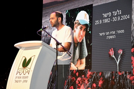 חגי פישר מהושעיה מספר על אחיו גלעד פישר