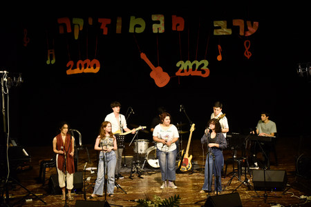 ערב מגמוזיקה