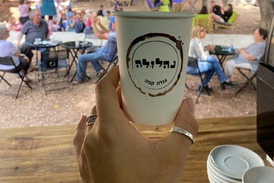 נהלולה