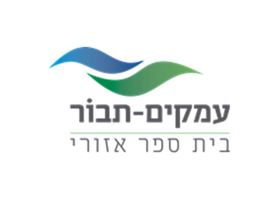 לוגו בית הספר עמקים תבור