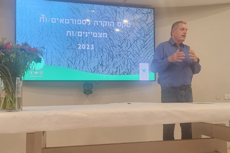 אייל בצר, ראש המועצה מברך את הספורטאים