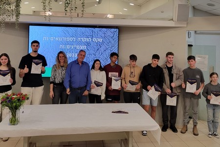 ספורטאים מצטיינים