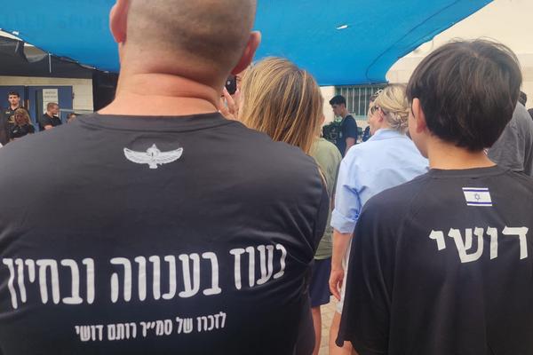 יומולדת לזכרו של רותם דושי