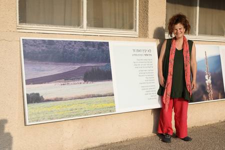 לא יבין זאת זר - גיל אלוני, מזרע