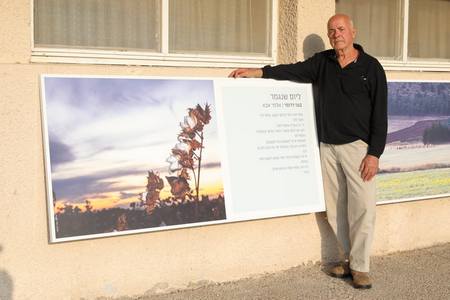 ליום שנגמר - בעז דרומי, אלוני אבא