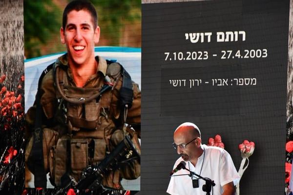 ירון דושי מספר על בנו רותם, בערב שרים לזכרם