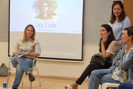 מפגש מנהלות הגיל הרך