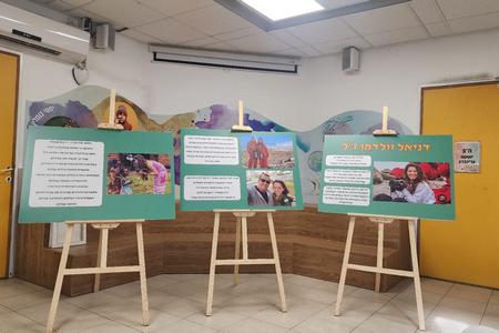 תערוכת צילום לזכרה של דניאל וולדמן - מהו יחד בשבילי