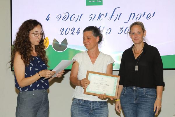 הוקרה למתנדבים - ענת אביהוד דומבק