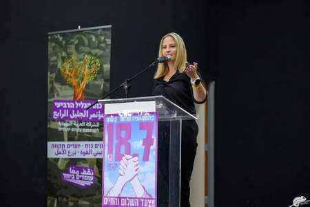 כנס הגליל לשותפות ערבית יהודית כנס הגליל לשותפות ערבית יהודית