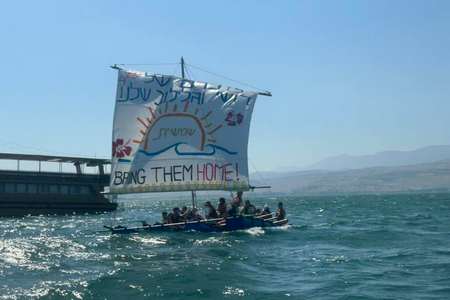 רפסודיה יזרעאלית