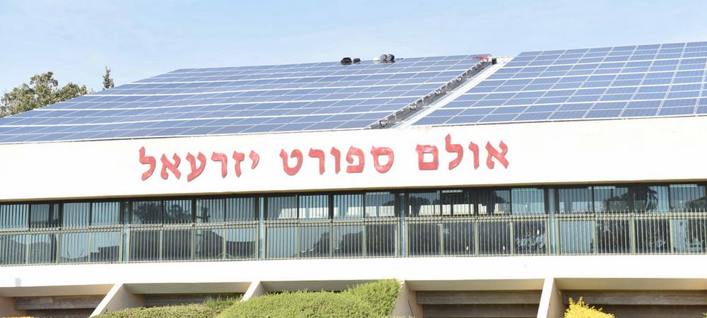 מערכת סולארית על גג אולם ספורט ליד בית המועצה
