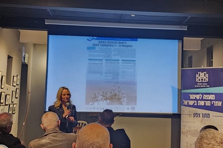 מפגש לכיתות הכוננות במשטרת נהלל