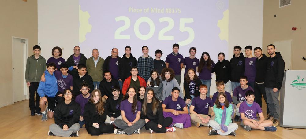 קבוצת הרובוטיקה Piece of Mind 8175 של המועצה