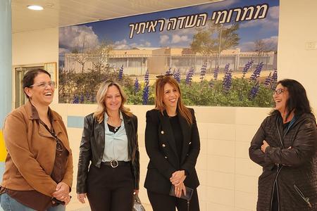 ביקור בבית ספר מרומי שדה