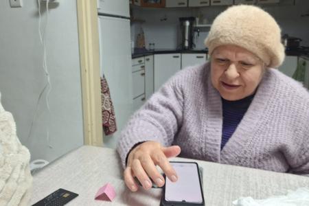 מיומנות דיגיטלית - רעות שטיגליץ