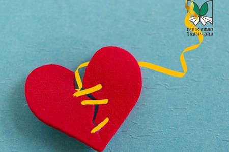 המועצה נרגשת על שחרור החטופים.ות