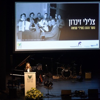 צלילי זיכרון