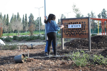 גן אדמה טובה