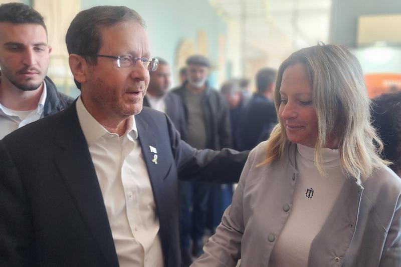 ראשת המועצ העם נשיא המדינה