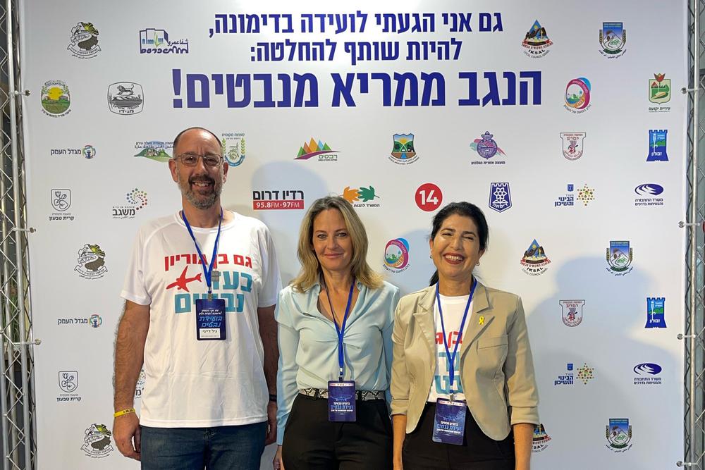 ועידת נבטים 2025